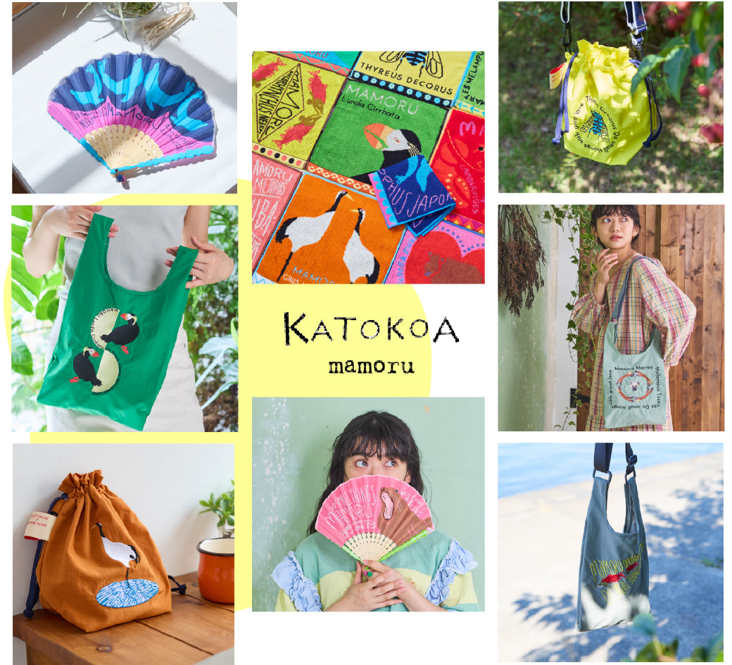 KATOKOA mamoruカトコアマモル – INTERMODE KAWABE