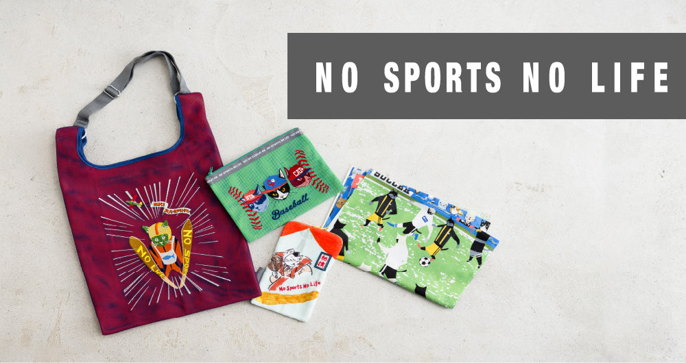 NO SPORTS NO LIFE – INTERMODE KAWABE