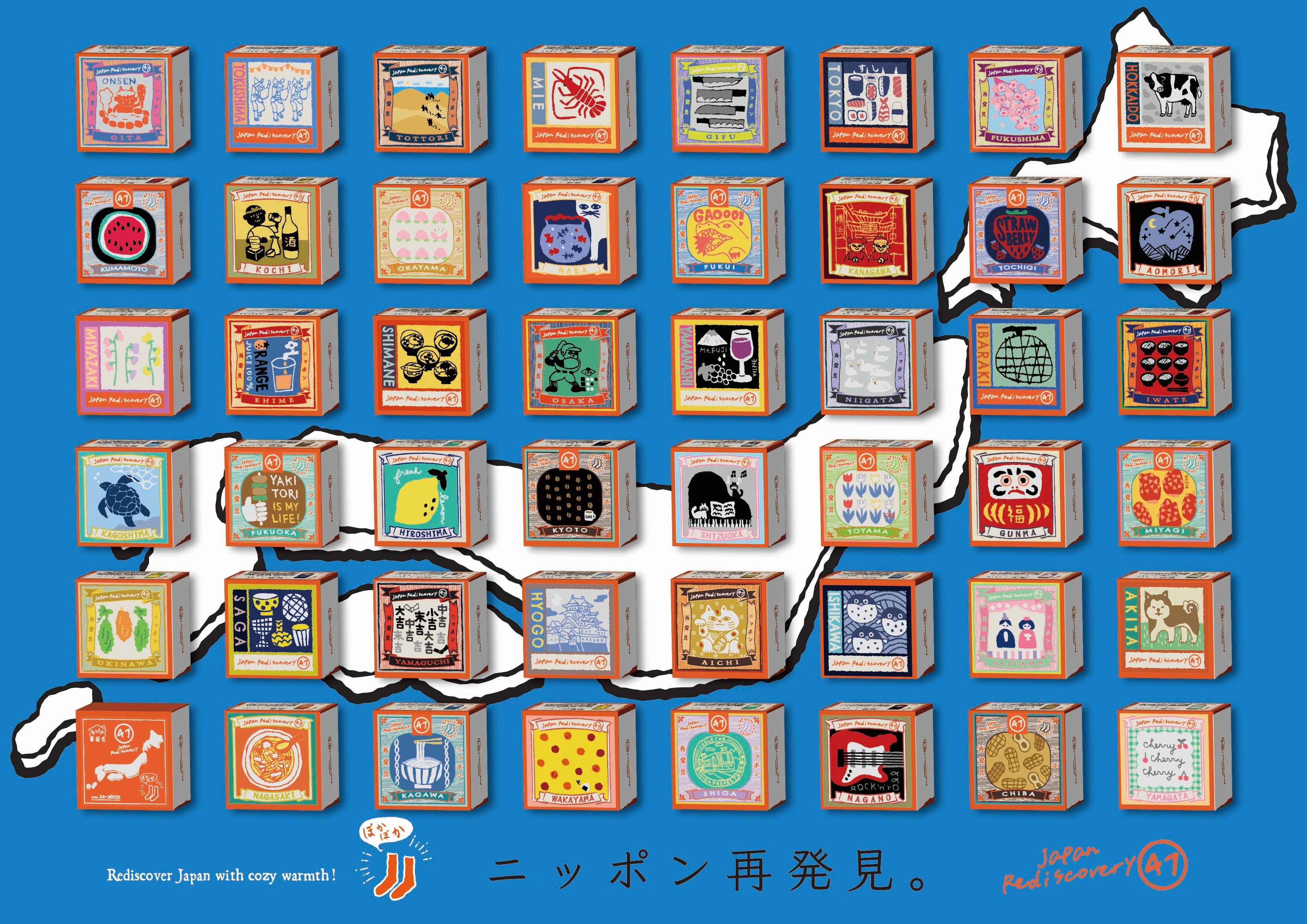 47 Japan ハンカチ – INTERMODE KAWABE
