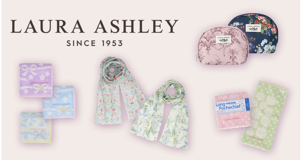 植物柄｜カーテン｜LAURA ASHLEY｜商品一覧｜PASSAGE de SINCOL