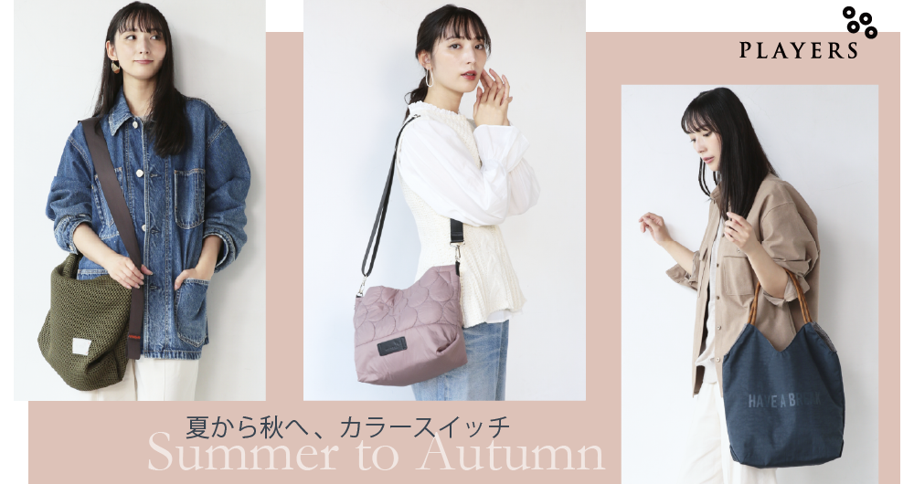 PLAYERSプレイヤーズ – INTERMODE KAWABE