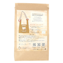 画像をギャラリービューアに読み込む, 【NEW】バッグ小 #110a ブラウン カモシカ