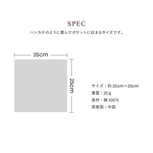 画像をギャラリービューアに読み込む, 【NEW】ミニタオル ハウオリシリーズ #238e エンゼルストランペットベージュ