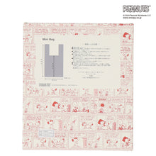 画像をギャラリービューアに読み込む, 【NEW】ニットミニバッグ #277a ブラック