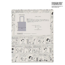 画像をギャラリービューアに読み込む, 【NEW】トートバッグ #277b イニシャルS