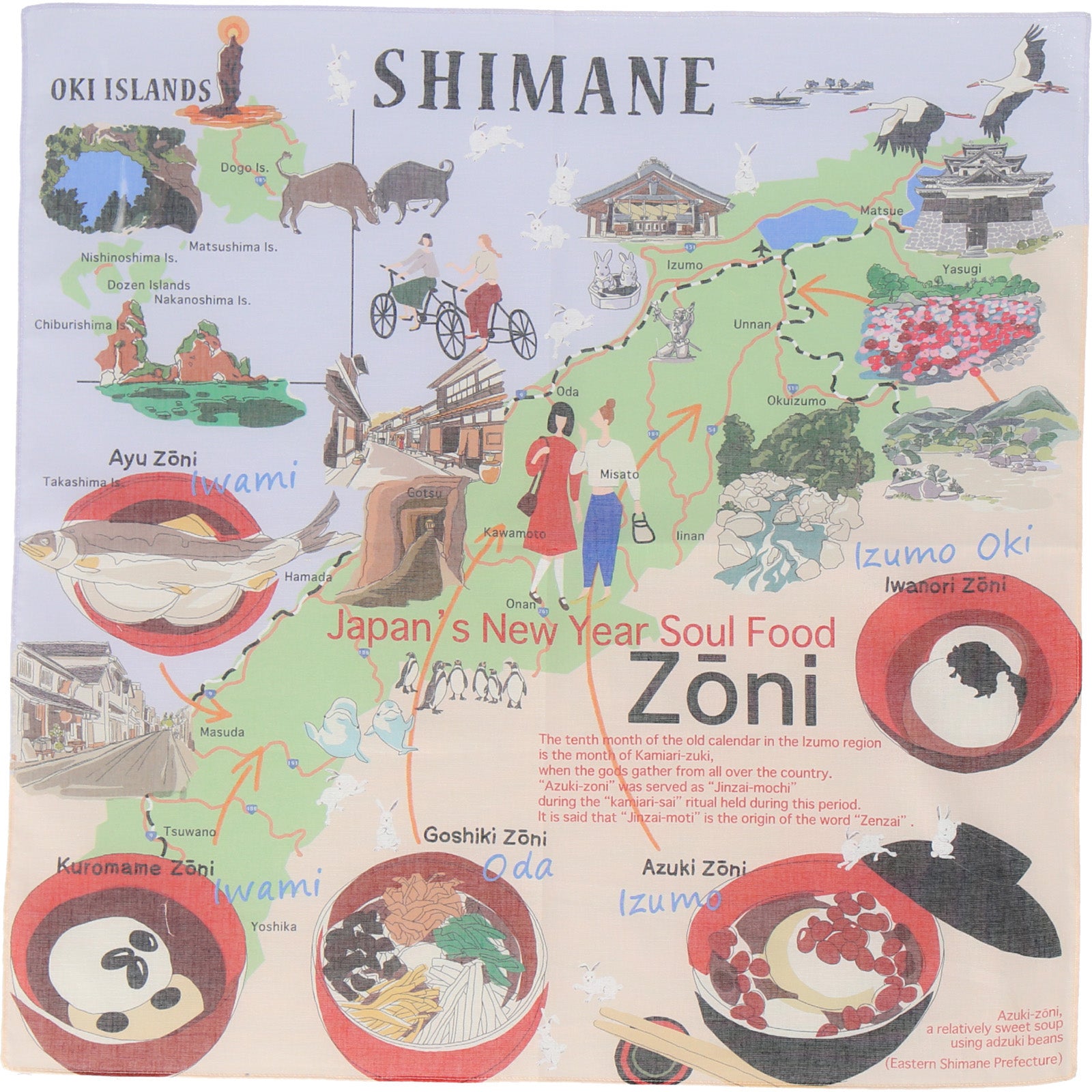 島根 お雑煮 プリントハンカチ – INTERMODE KAWABE