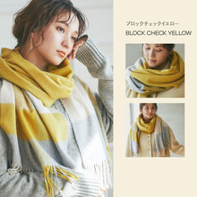 画像をギャラリービューアに読み込む, カシミヤ 100% 大判 ストール チェック柄 60×200cm ブロックイエロー