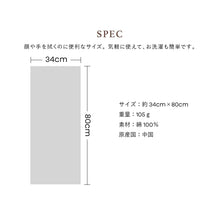 画像をギャラリービューアに読み込む, 【NEW】フェイスタオル ハウオリシリーズ #861b バードオブパラダイスグリーン