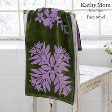 画像をギャラリービューアに読み込む, 【NEW】フェイスタオル ハウオリシリーズ #861b バードオブパラダイスグリーン