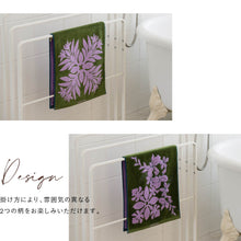 画像をギャラリービューアに読み込む, 【NEW】フェイスタオル ハウオリシリーズ #861b バードオブパラダイスグリーン