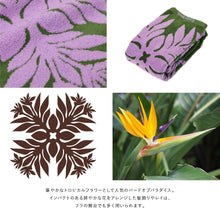 画像をギャラリービューアに読み込む, 【NEW】フェイスタオル ハウオリシリーズ #861b バードオブパラダイスグリーン