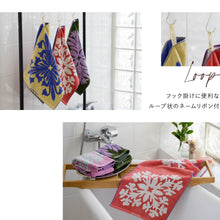 画像をギャラリービューアに読み込む, 【NEW】フェイスタオル ハウオリシリーズ #861b バードオブパラダイスグリーン