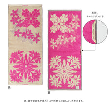 画像をギャラリービューアに読み込む, 【NEW】フェイスタオル ハウオリシリーズ #861e エンゼルストランペットベージュ