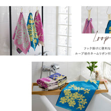 画像をギャラリービューアに読み込む, 【NEW】フェイスタオル ハウオリシリーズ #861e エンゼルストランペットベージュ