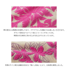 画像をギャラリービューアに読み込む, 【NEW】フェイスタオル ハウオリシリーズ #861e エンゼルストランペットベージュ