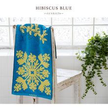 画像をギャラリービューアに読み込む, 【NEW】フェイスタオル ハウオリシリーズ #861f ハイビスカスブルー