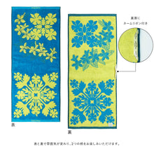 画像をギャラリービューアに読み込む, 【NEW】フェイスタオル ハウオリシリーズ #861f ハイビスカスブルー