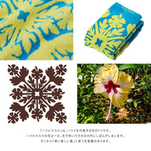 画像をギャラリービューアに読み込む, 【NEW】フェイスタオル ハウオリシリーズ #861f ハイビスカスブルー