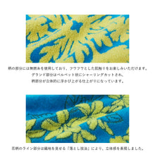 画像をギャラリービューアに読み込む, 【NEW】フェイスタオル ハウオリシリーズ #861f ハイビスカスブルー