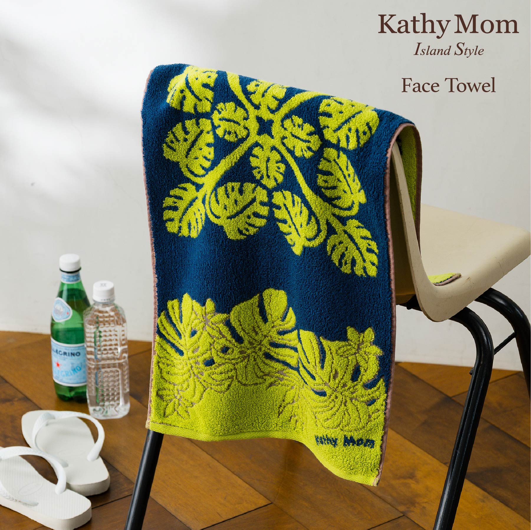 NEW】フェイスタオル プアナニシリーズ #861e モンステラ