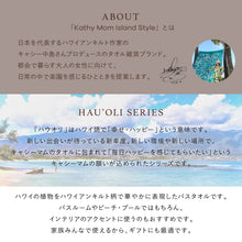 画像をギャラリービューアに読み込む, 【NEW】バスタオル ハウオリシリーズ #861a ホワイトジンジャーオレンジ