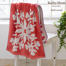 画像をギャラリービューアに読み込む, 【NEW】バスタオル ハウオリシリーズ #861a ホワイトジンジャーオレンジ