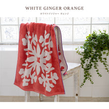 画像をギャラリービューアに読み込む, 【NEW】バスタオル ハウオリシリーズ #861a ホワイトジンジャーオレンジ