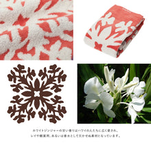 画像をギャラリービューアに読み込む, 【NEW】バスタオル ハウオリシリーズ #861a ホワイトジンジャーオレンジ