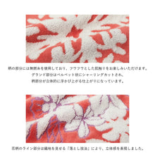 画像をギャラリービューアに読み込む, 【NEW】バスタオル ハウオリシリーズ #861a ホワイトジンジャーオレンジ