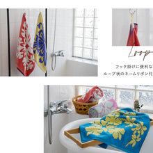 画像をギャラリービューアに読み込む, 【NEW】バスタオル ハウオリシリーズ #861a ホワイトジンジャーオレンジ