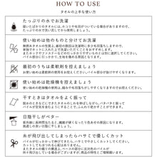 画像をギャラリービューアに読み込む, ハンドタオル ハワイアンキルト柄 ポノシリーズ #861c パープル