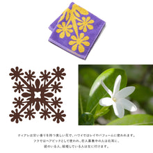 画像をギャラリービューアに読み込む, ハンドタオル ハワイアンキルト柄 ポノシリーズ #861c パープル