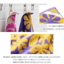 画像をギャラリービューアに読み込む, ハンドタオル ハワイアンキルト柄 ポノシリーズ #861c パープル