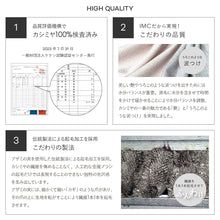 画像をギャラリービューアに読み込む, カシミヤ 100% 大判 ストール チェック柄 60×200cm ブロックイエロー