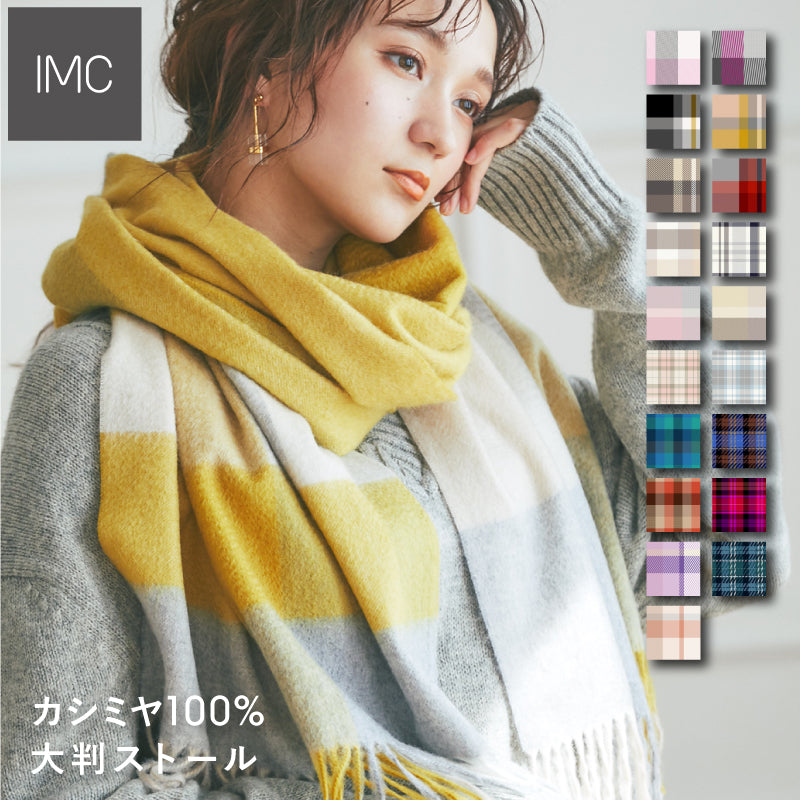 マフラー美品　ジョンストンズ　カシミヤ100％　チェック　大判マフラー