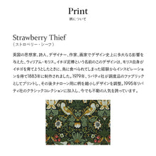 画像をギャラリービューアに読み込む, 【NEW】リバティプリント ワイヤ－ポ－チ #187c Strawberry Thief　ブラック
