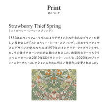 画像をギャラリービューアに読み込む, 【NEW】リバティプリント ワイヤ－ポ－チ #187d Strawberry Thief Spring　カーキ
