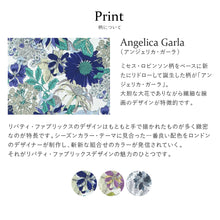 画像をギャラリービューアに読み込む, お財布型マルチポーチ（Angelica Garla）　ブルー
