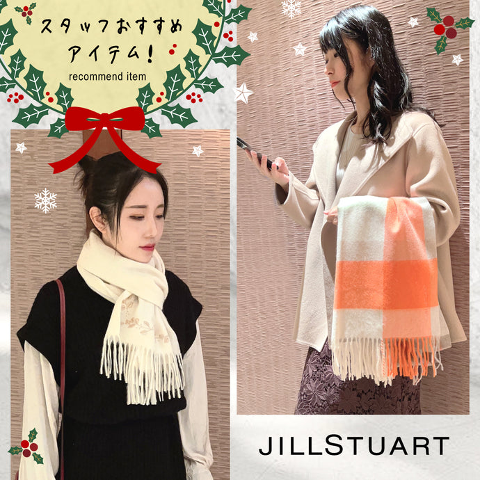 12/23～JILL STUART マフラー・ストール特集