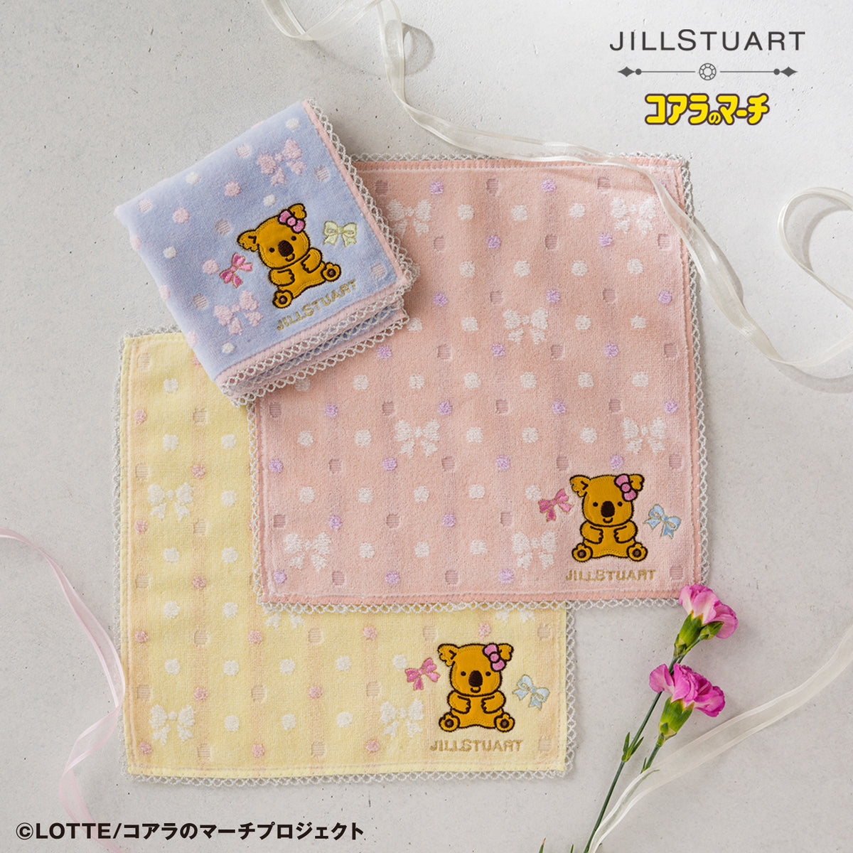 パッケージ入りタオルハンカチ リボン&ワルツちゃん　イエロー