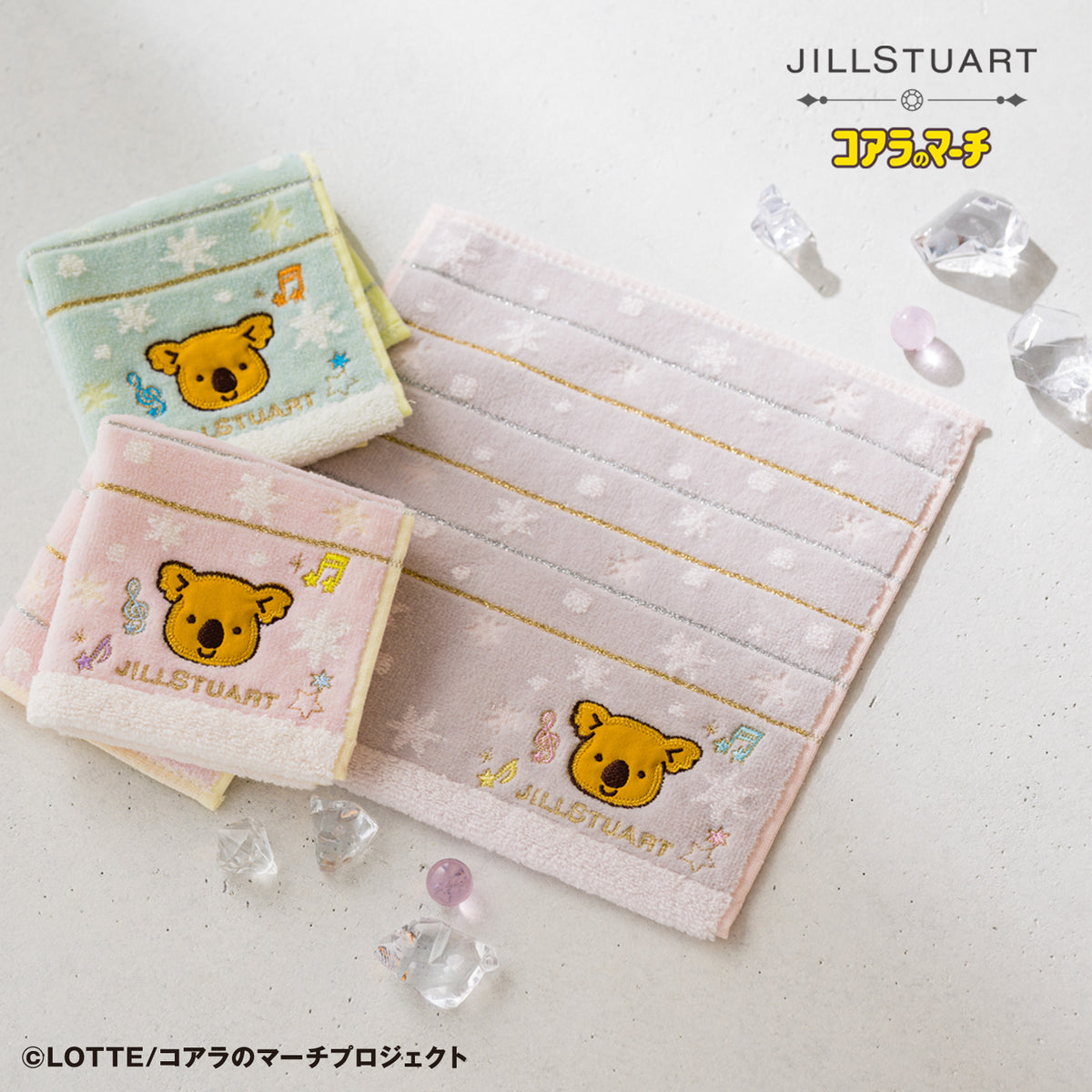 パッケージ入りミニタオルハンカチ ストライプ&マーチくん　ピンク