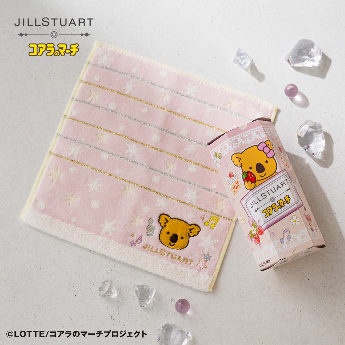 パッケージ入りミニタオルハンカチ ストライプ&マーチくん　ピンク