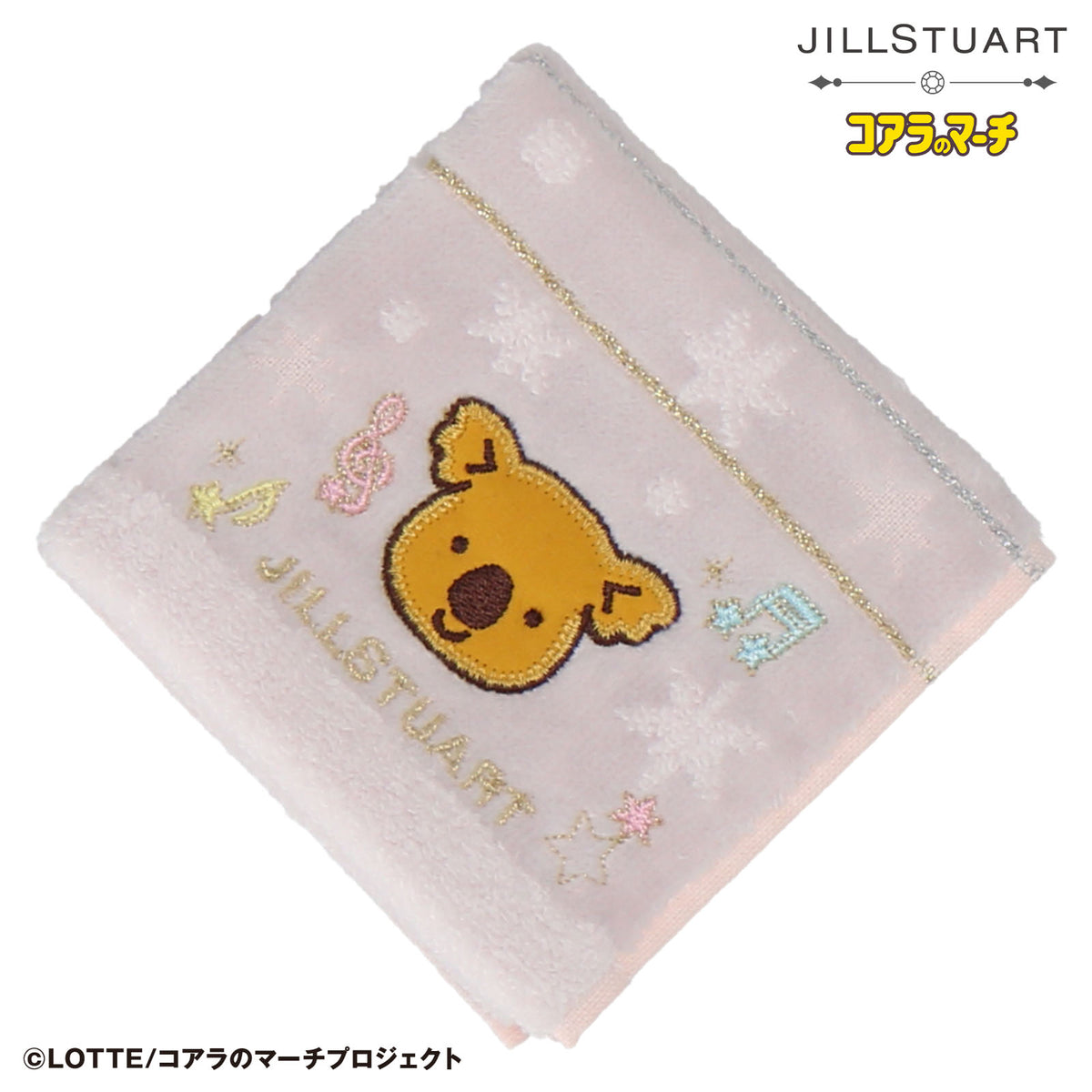 パッケージ入りミニタオルハンカチ ストライプ&マーチくん　グレー