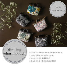 画像をギャラリービューアに読み込む, 【NEW】リバティプリント キルティングミニバック型チャームポーチ #187e Leila（レイラ）　グレー
