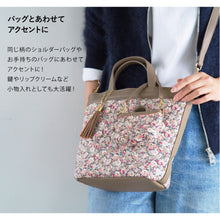 画像をギャラリービューアに読み込む, 【NEW】リバティプリント キルティングミニバック型チャームポーチ #187e Leila（レイラ）　グレー
