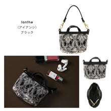 画像をギャラリービューアに読み込む, 【NEW】リバティプリント キルティングミニバック型チャームポーチ #187a Ianthe（アイアンシ）　ブラック
