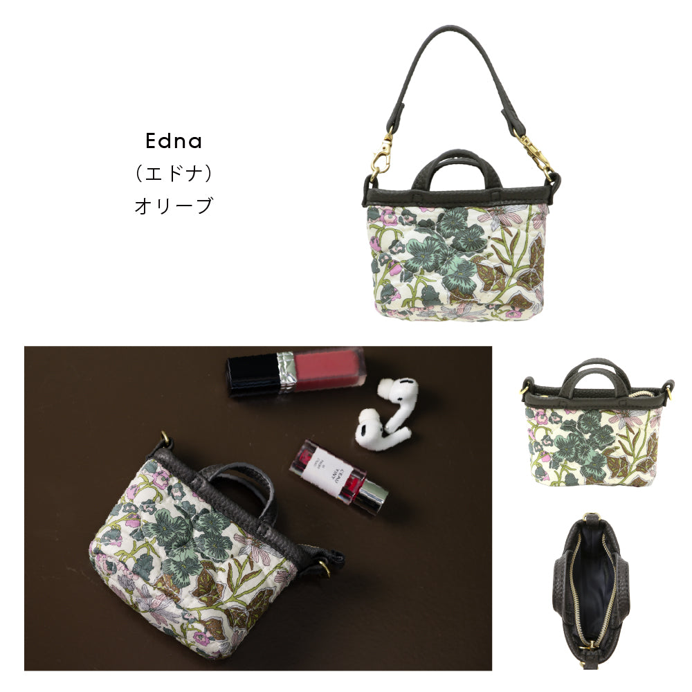 リバティプリント キルティングミニバック型チャームポーチ Edna　オリーブ