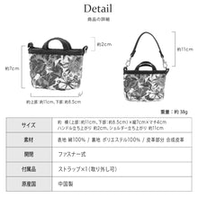 画像をギャラリービューアに読み込む, 【NEW】リバティプリント キルティングミニバック型チャームポーチ #187e Leila（レイラ）　グレー
