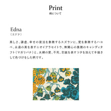 画像をギャラリービューアに読み込む, 【NEW】リバティプリント 眼鏡ポーチ #187b Edna（エドナ）　マリーゴールド
