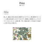 リバティプリント 手帳型マルチポーチ #187c Edna（エドナ）　オリーブ